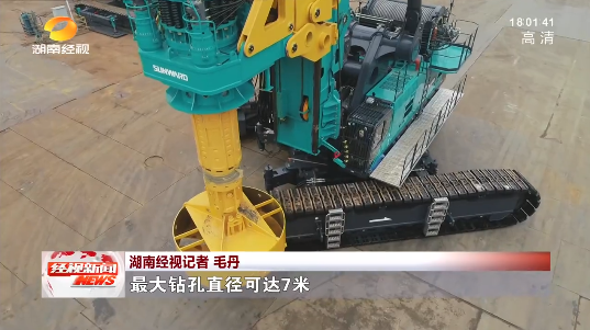 湖南经视 | 大道向前·沿着总书记的足迹 九州ku酷游智能：：：自主立异壮我“九州ku酷游”