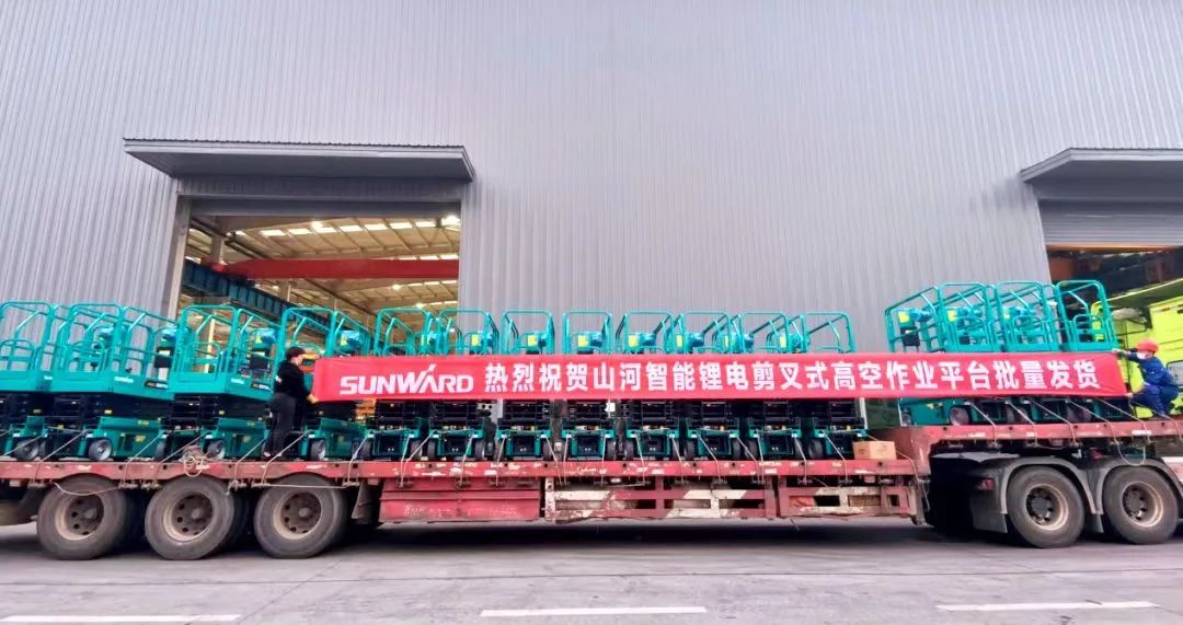 与“锂”相约，，助力“双碳”！！九州ku酷游智能全系列锂电剪叉式高空作业平台周全进军市场