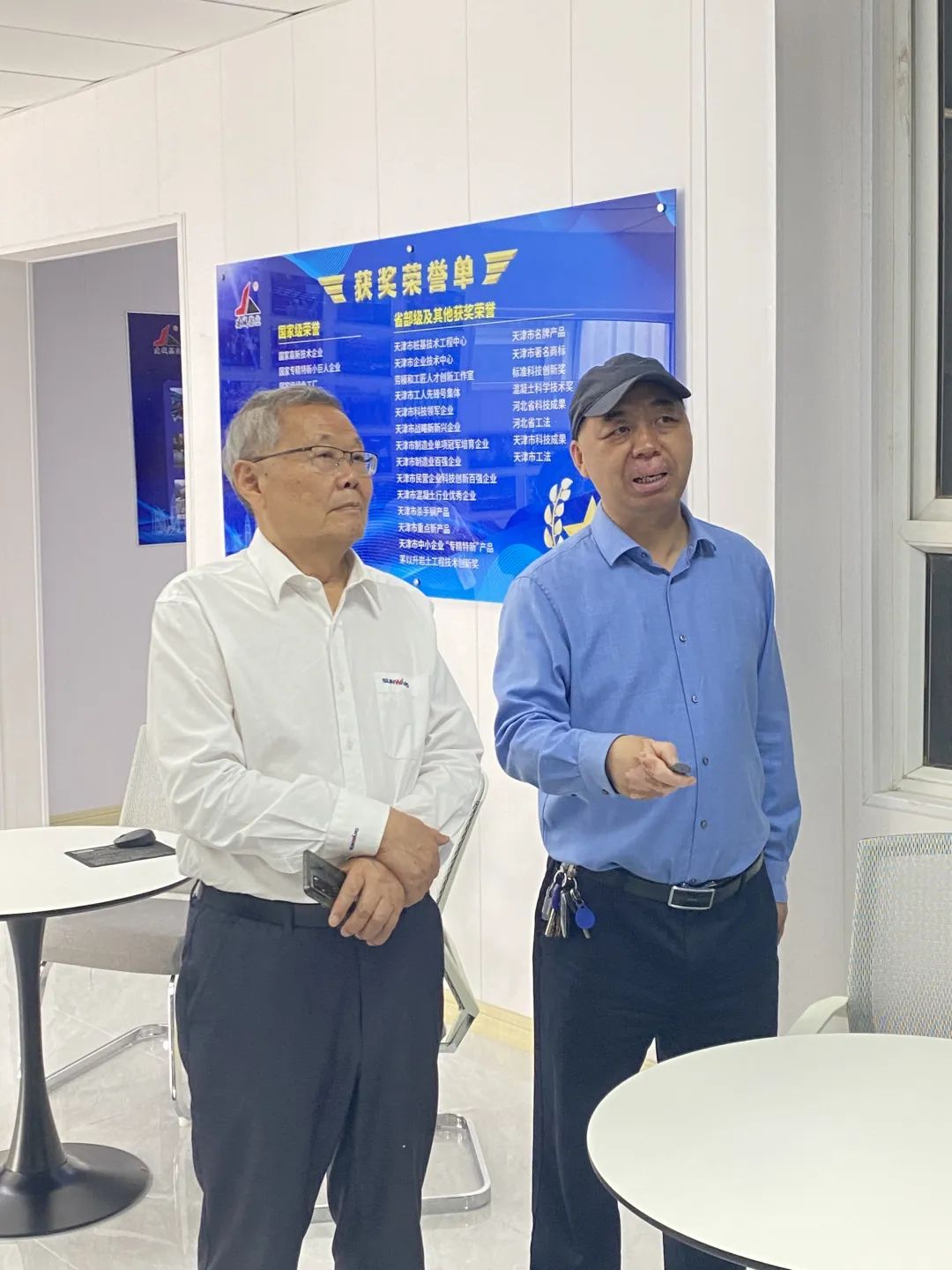 携手共赢！何清华带队赴天津建城基业集团造访交流