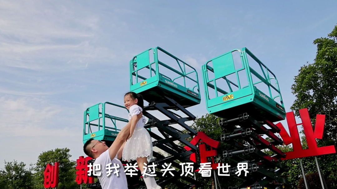 父亲节 | 国之重器vs家中顶梁柱！！！我眼中的爸爸是这样的……