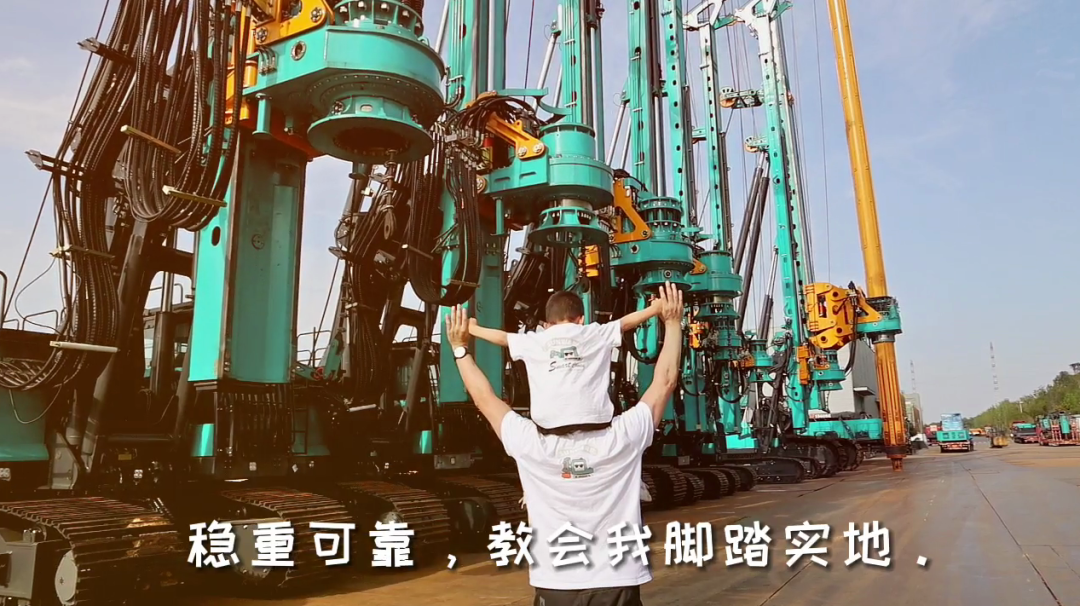 父亲节 | 国之重器vs家中顶梁柱！！！我眼中的爸爸是这样的……