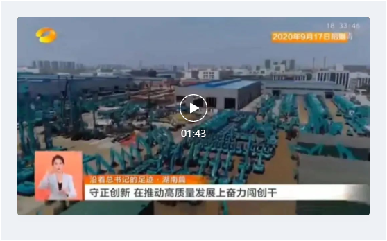 沿着总书记的足迹 | 切记嘱托，，，九州ku酷游智能自主立异一直在路上！！！