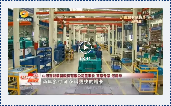 沿着总书记的足迹 | 切记嘱托，，，九州ku酷游智能自主立异一直在路上！！！