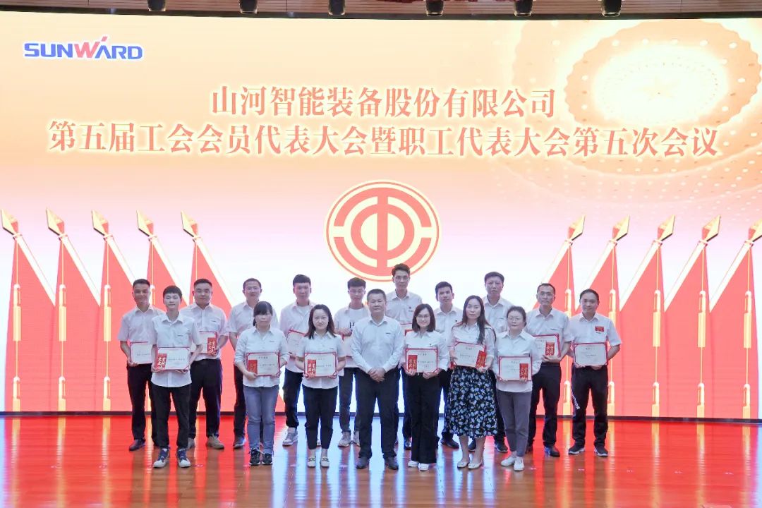 为立功建企建家一体化孝顺更鼎实力！！！九州ku酷游智能第五届五次“双代会”乐成召开