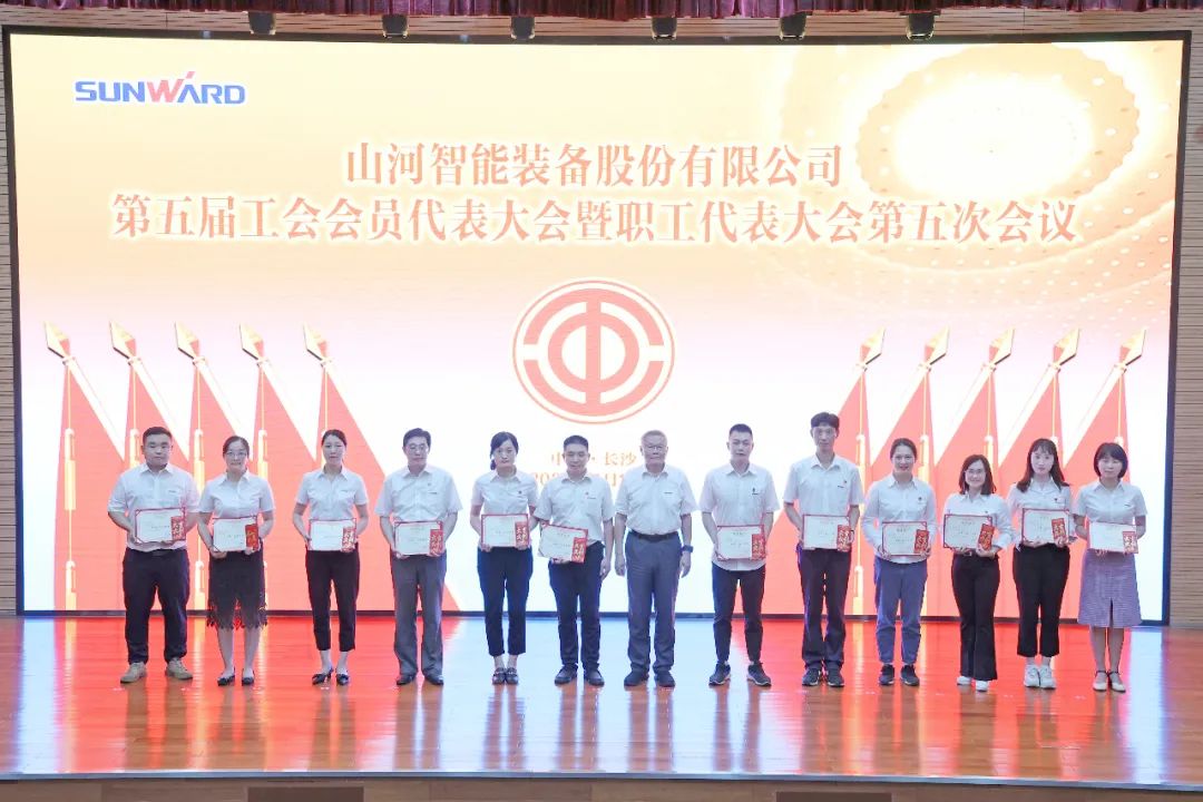 为立功建企建家一体化孝顺更鼎实力！！！九州ku酷游智能第五届五次“双代会”乐成召开