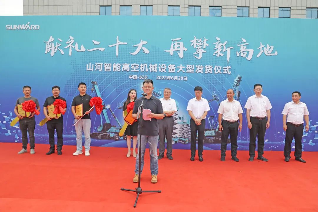 献礼二十大，，，再攀新高地！九州ku酷游智能高空机械装备再迎批量发货