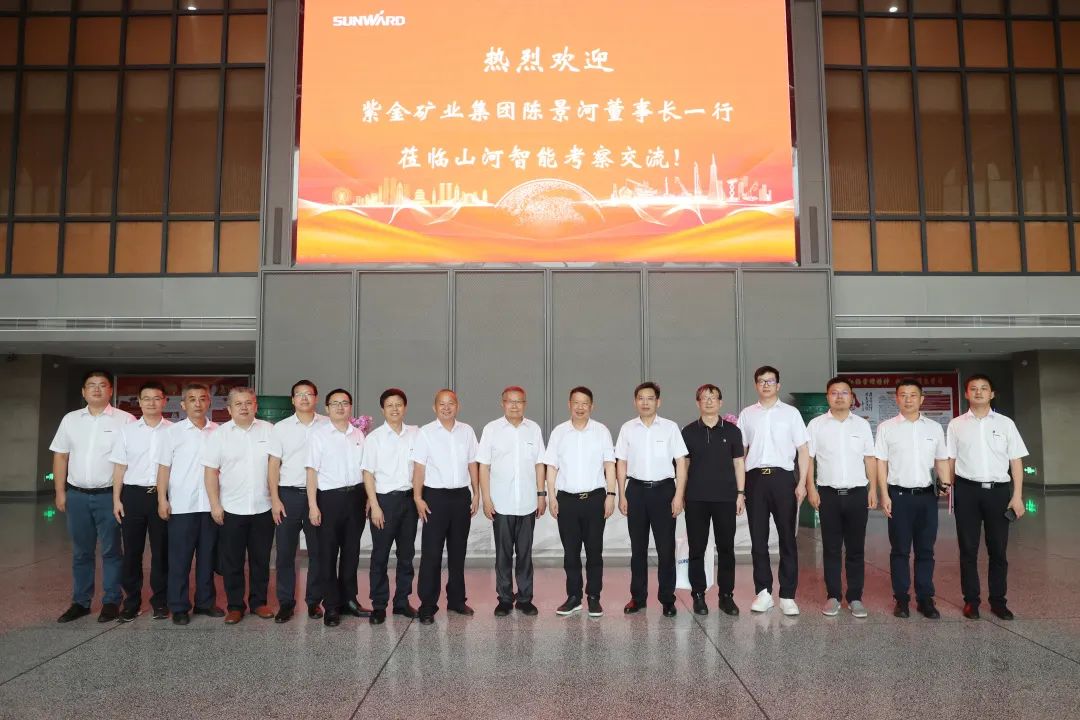 紫金矿业集团党委书记、董事长陈景河莅临九州ku酷游智能考察交流