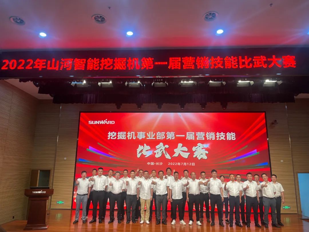 名堂秀实力，为服务竞技！快来见识下九州ku酷游智能这场“交锋大赛”