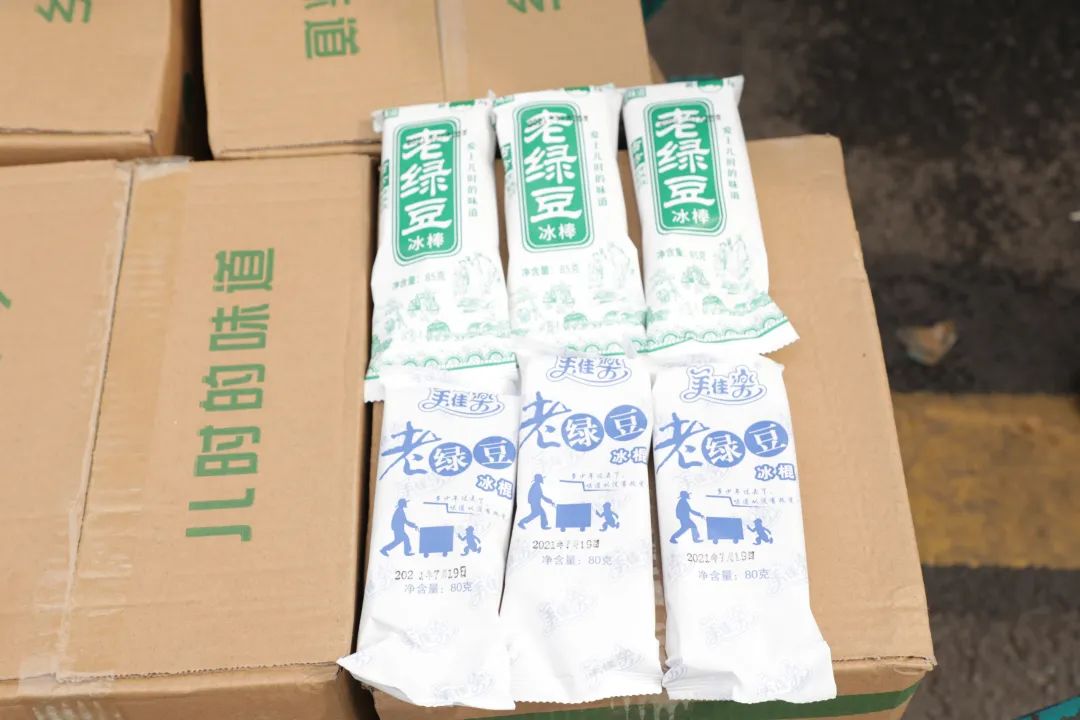 九州ku酷游智能“降暑套餐”，，，只为不平“暑”的你