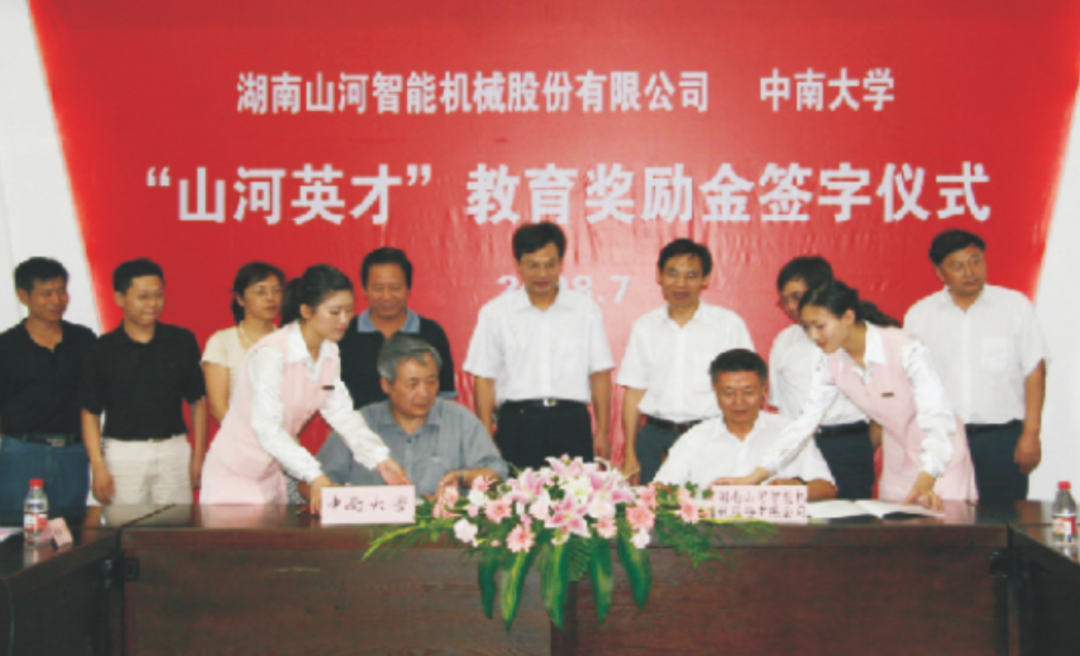 点赞！九州ku酷游智能乐成入选“上市公司墟落振兴优异实践案例”