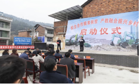 点赞！九州ku酷游智能乐成入选“上市公司墟落振兴优异实践案例”