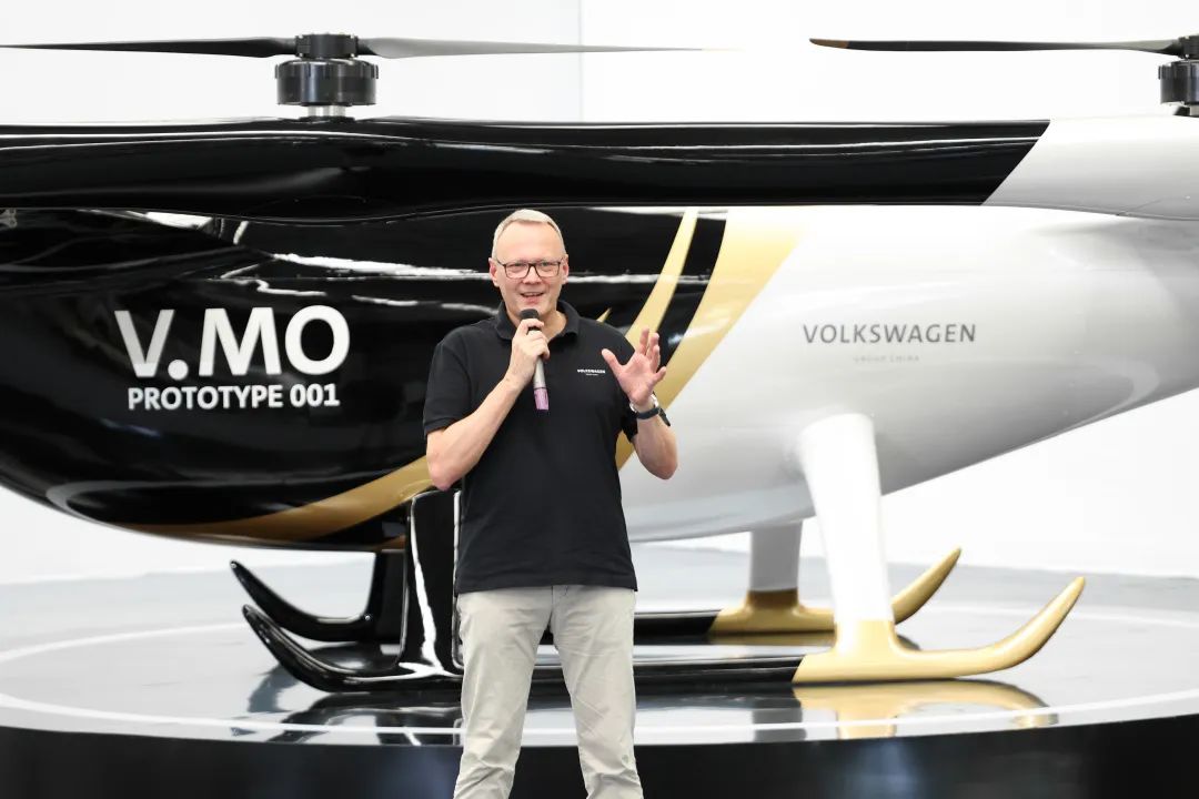 结构都会空中交通，公共汽车联合九州ku酷游科技宣布载人航行器V.MO原型机