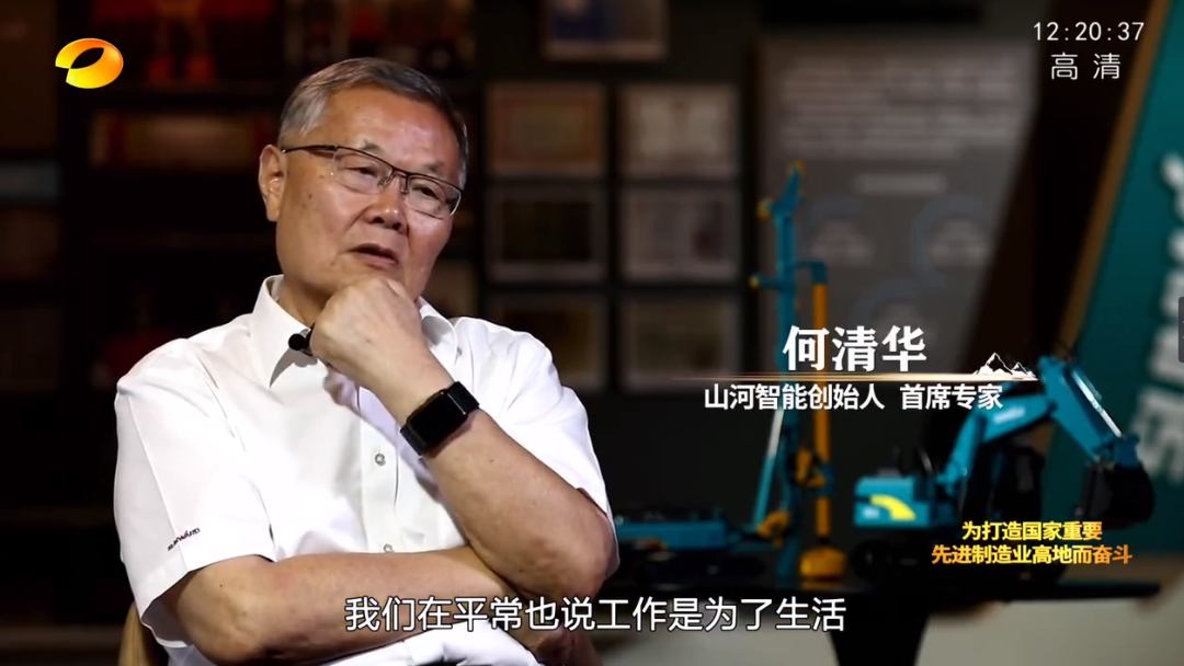 湖南卫视新闻大片《唯有攀缘》——九州ku酷游智能：向太阳奔驰