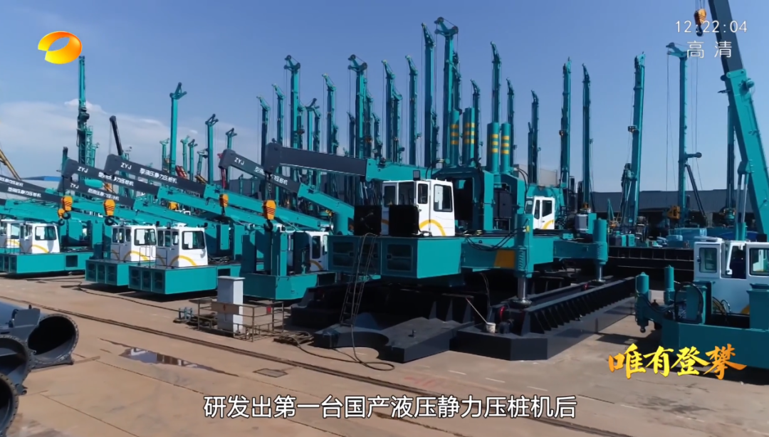 湖南卫视新闻大片《唯有攀缘》——九州ku酷游智能：向太阳奔驰