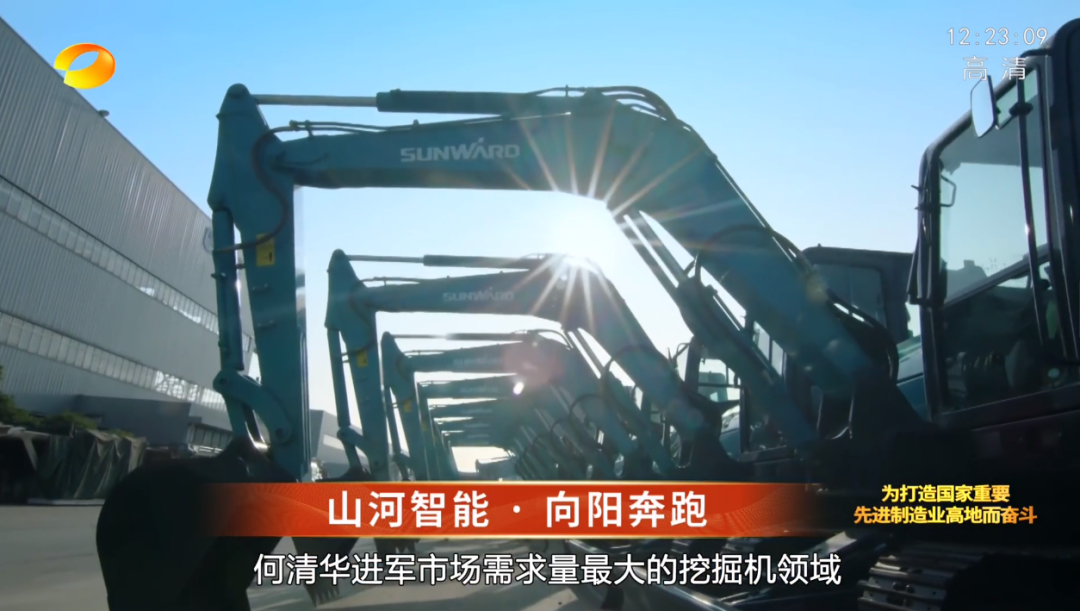 湖南卫视新闻大片《唯有攀缘》——九州ku酷游智能：向太阳奔驰