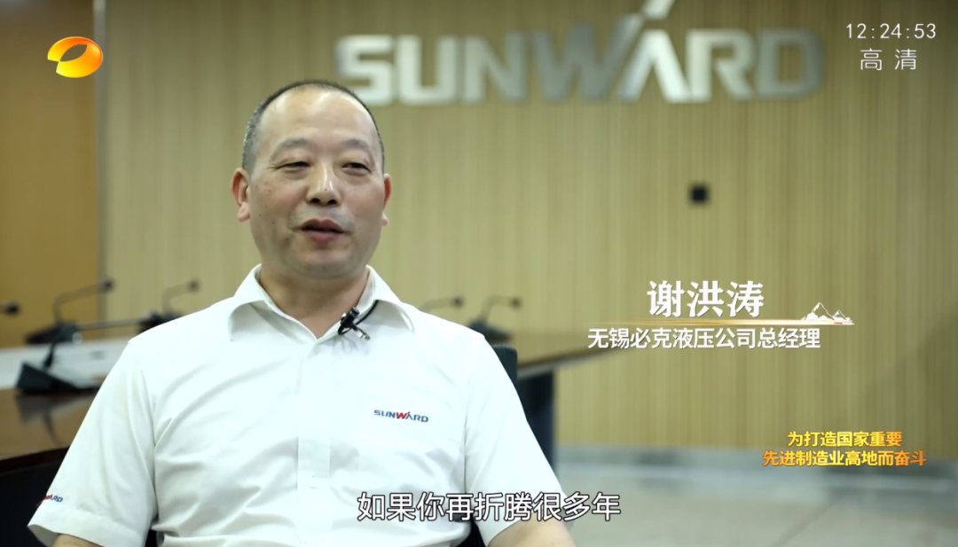 湖南卫视新闻大片《唯有攀缘》——九州ku酷游智能：向太阳奔驰