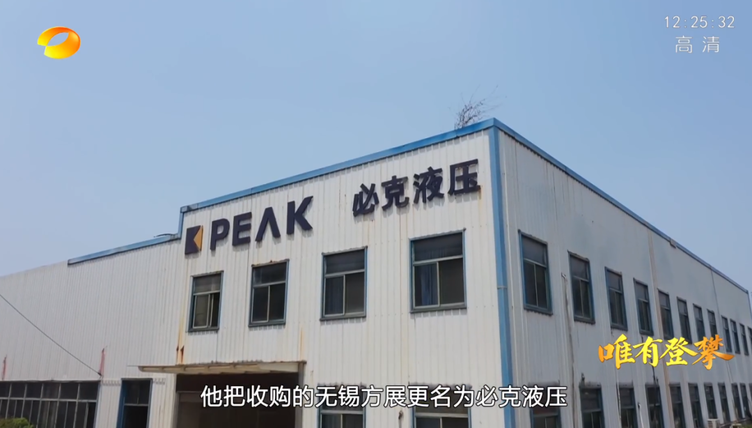 湖南卫视新闻大片《唯有攀缘》——九州ku酷游智能：向太阳奔驰