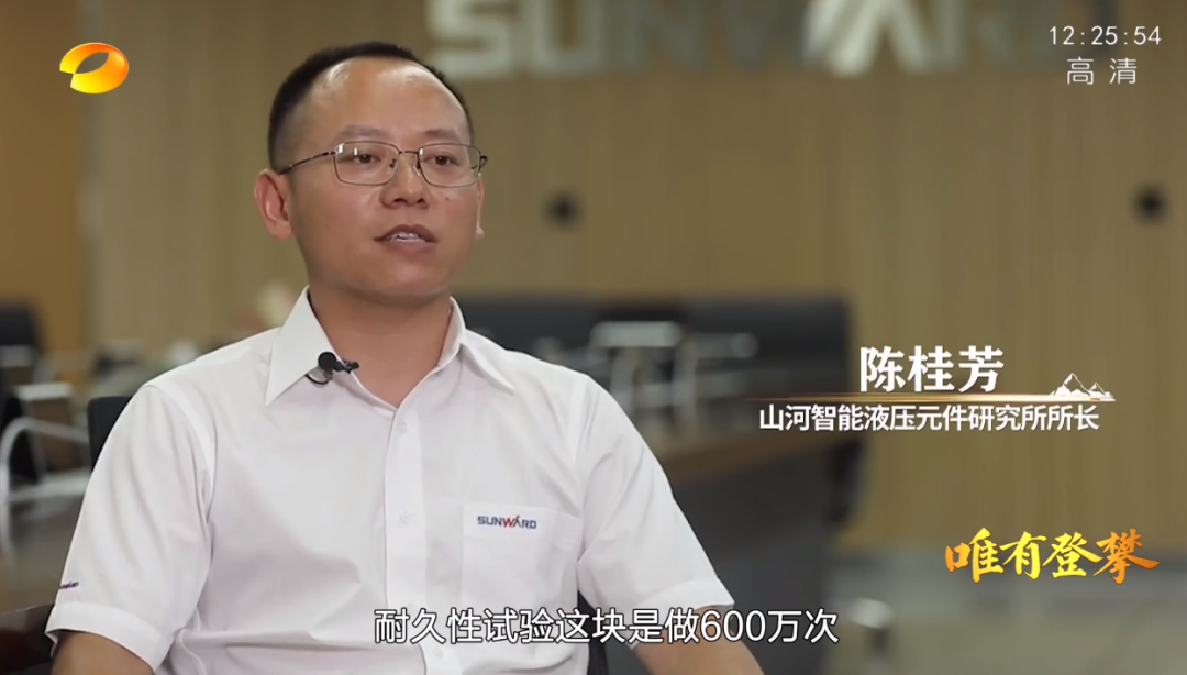 湖南卫视新闻大片《唯有攀缘》——九州ku酷游智能：向太阳奔驰