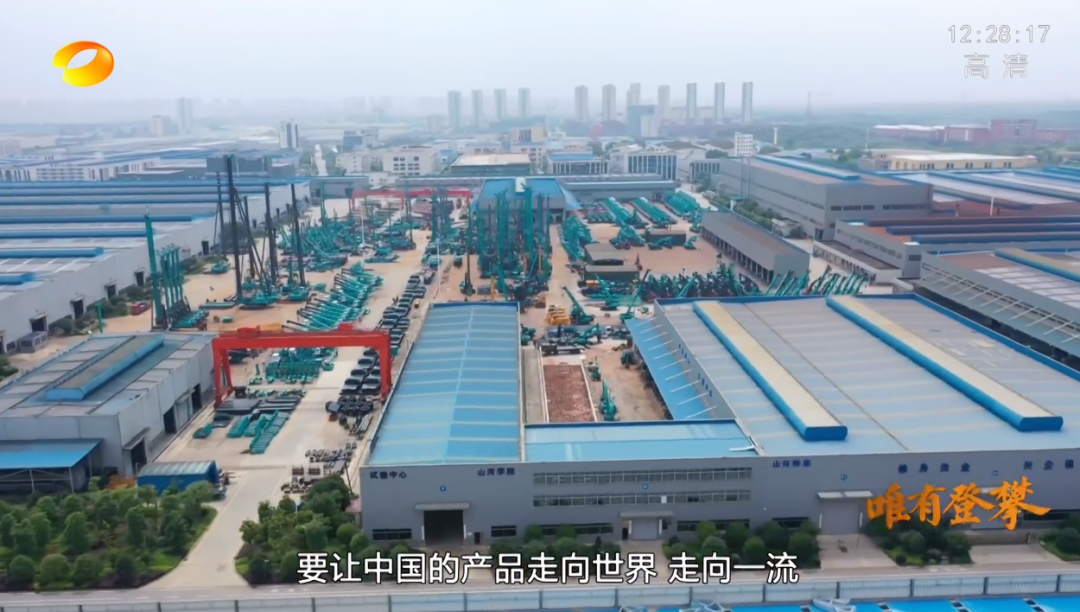 湖南卫视新闻大片《唯有攀缘》——九州ku酷游智能：向太阳奔驰