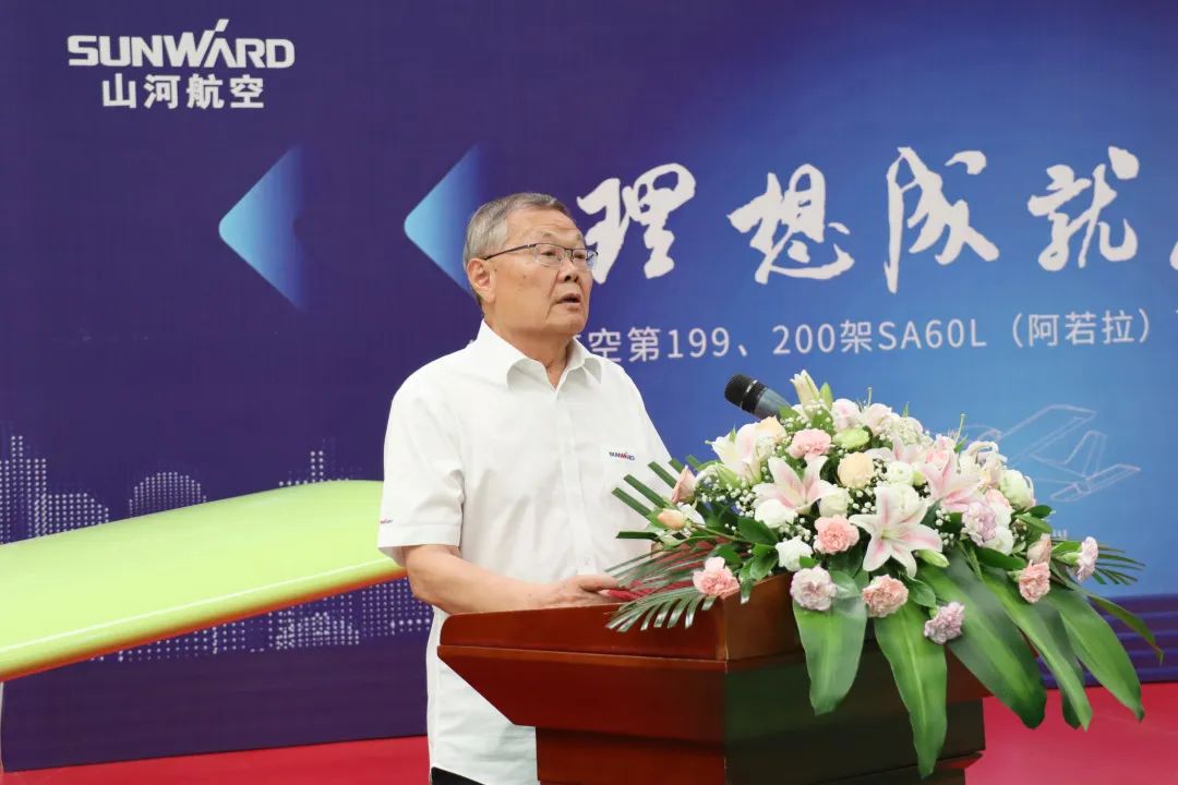 23个月交付100架！！！九州ku酷游航空第 199、、、200 架阿若拉飞机顺遂下线交付