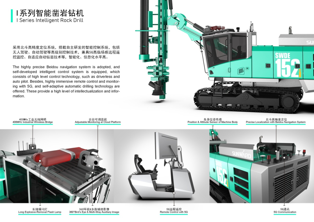 攻击百万大奖！！九州ku酷游智能入围2022中国设计智造大奖总决赛