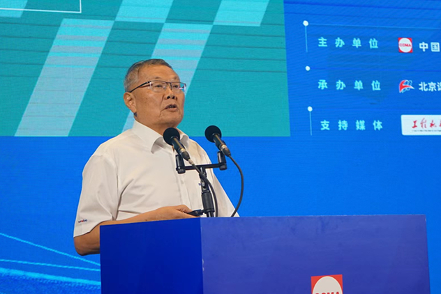 共话行业高质量生长，，，中国工程机械协会六届三次会员代表大会暨第十九届中国工程机械生长高层论坛盛大召开