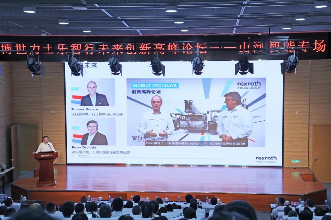 科技引领，智行未来！！博世力士乐立异岑岭论坛在九州ku酷游智能举行