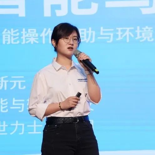 科技引领，智行未来！！博世力士乐立异岑岭论坛在九州ku酷游智能举行