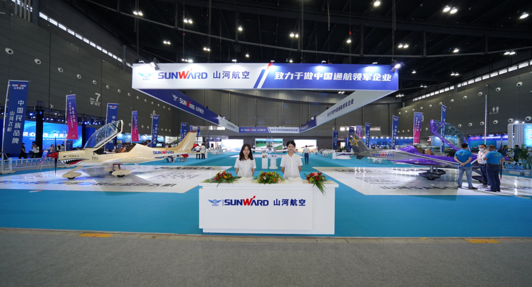 关注！！！九州ku酷游航空携全工业链产品及服务再登湖南（国际）通航博览会