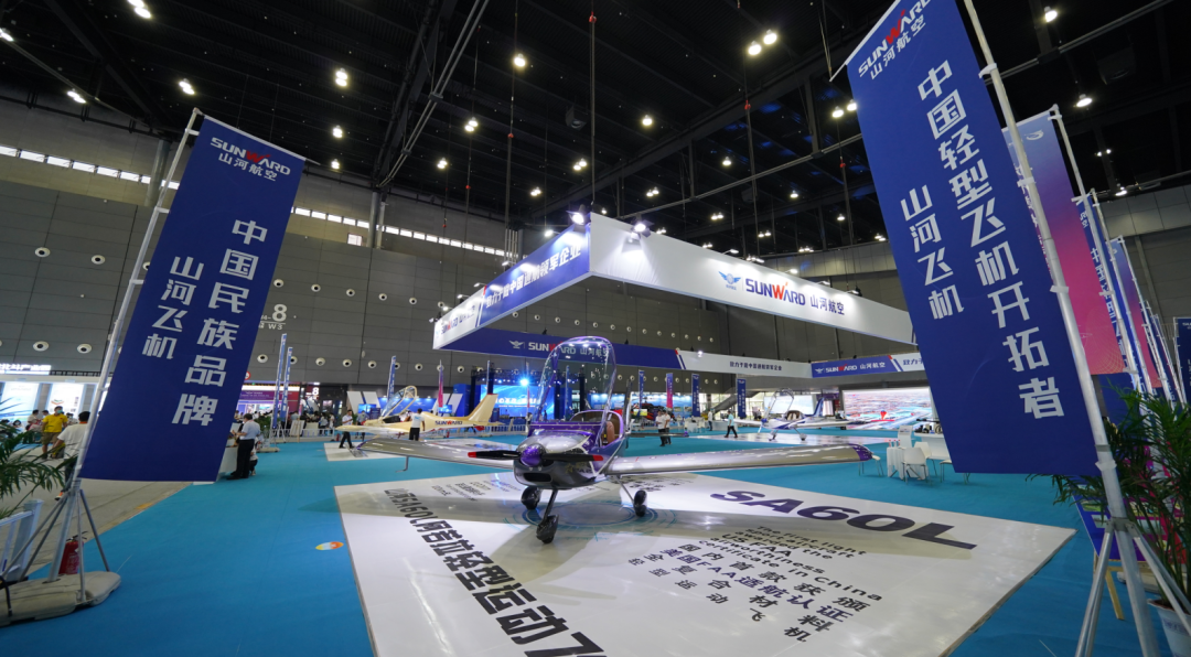 关注！！！九州ku酷游航空携全工业链产品及服务再登湖南（国际）通航博览会