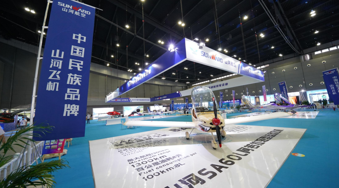 关注！！！九州ku酷游航空携全工业链产品及服务再登湖南（国际）通航博览会