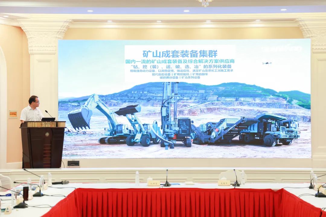 科技赋能，，，助力高质量生长！第六届九州ku酷游智能水泥矿山峰会在长沙召开