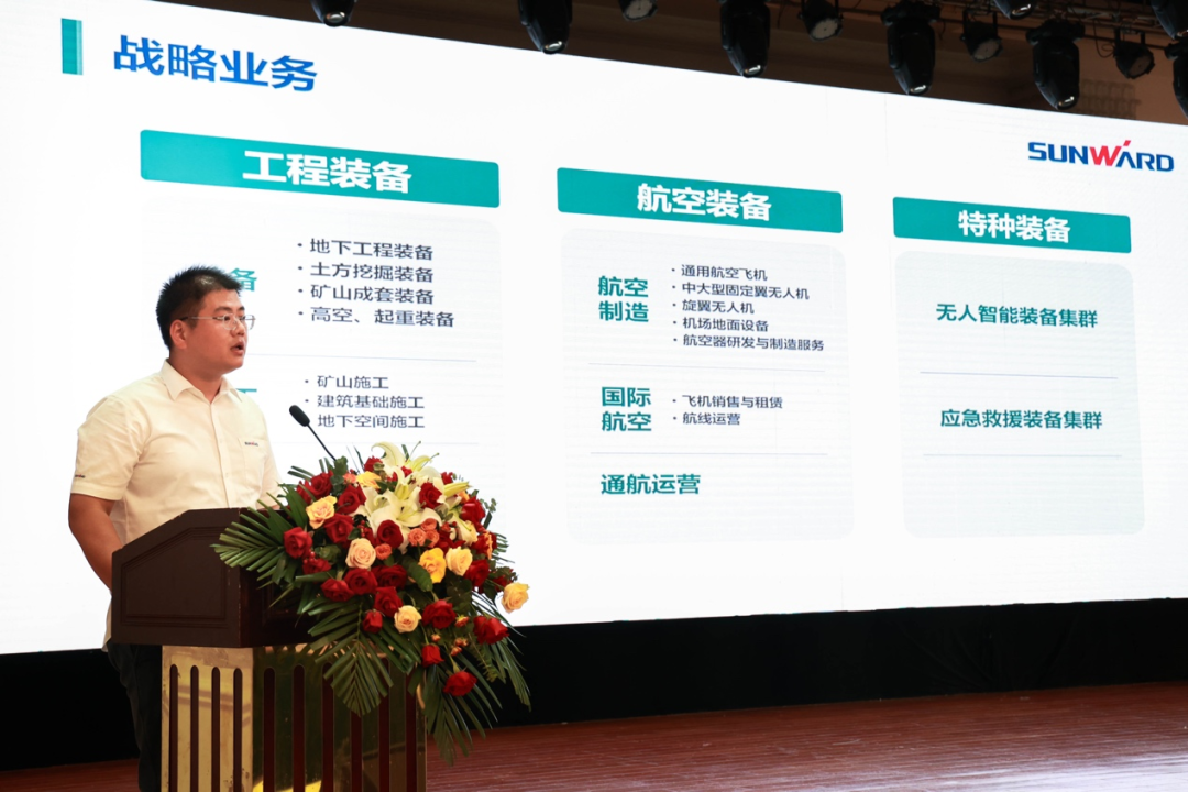 共创水泥矿山优美未来！！！第十六届水泥矿山年会乐成召开