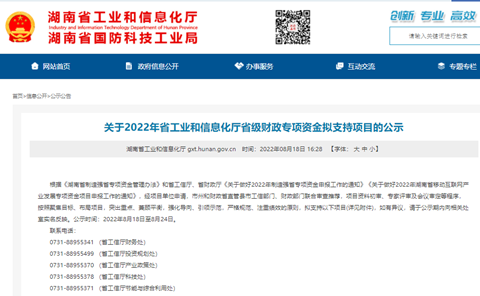 为应抢救援孝顺实力！九州ku酷游智能两项目乐成“揭榜挂帅”