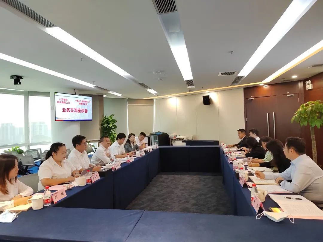 九州ku酷游智能总司理夏志宏带队赴中国信：：南分公司造访交流