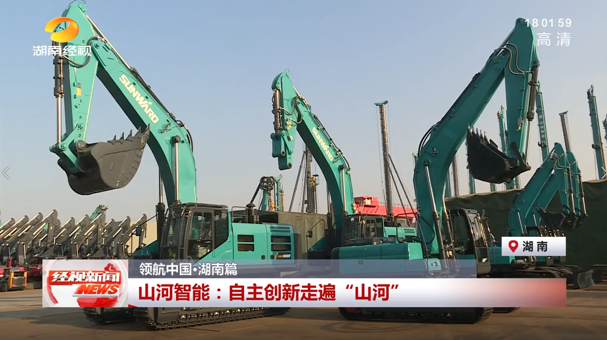 湖南经视 | 九州ku酷游智能：：自主立异走遍“九州ku酷游”