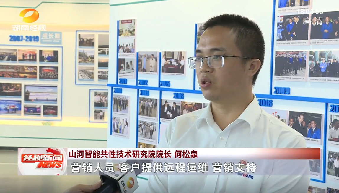 湖南经视 | 九州ku酷游智能：：自主立异走遍“九州ku酷游”