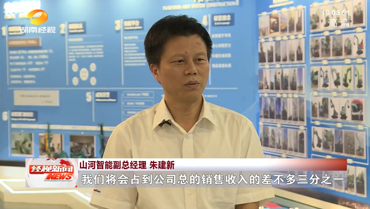 湖南经视 | 九州ku酷游智能：：自主立异走遍“九州ku酷游”