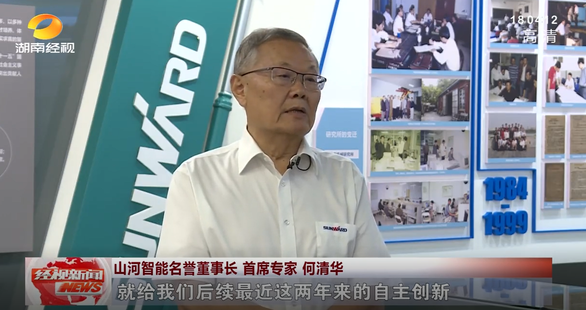 湖南经视 | 九州ku酷游智能：：自主立异走遍“九州ku酷游”