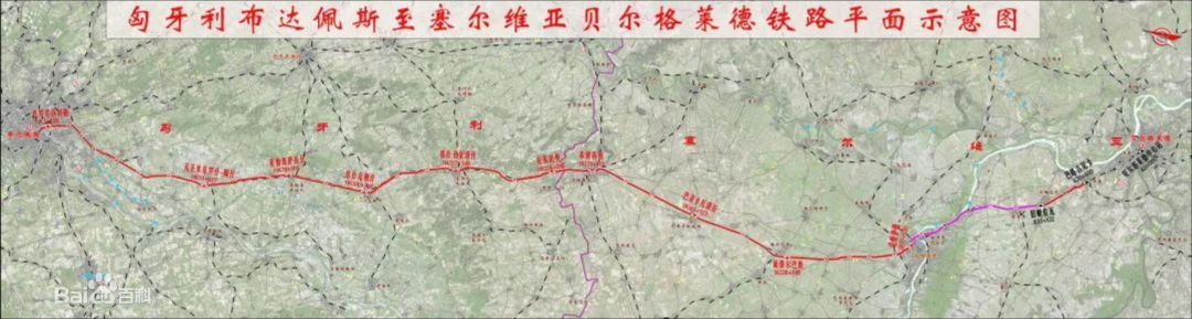 共建“一带一起”！九州ku酷游智能携手中铁九局助力匈塞铁路建设