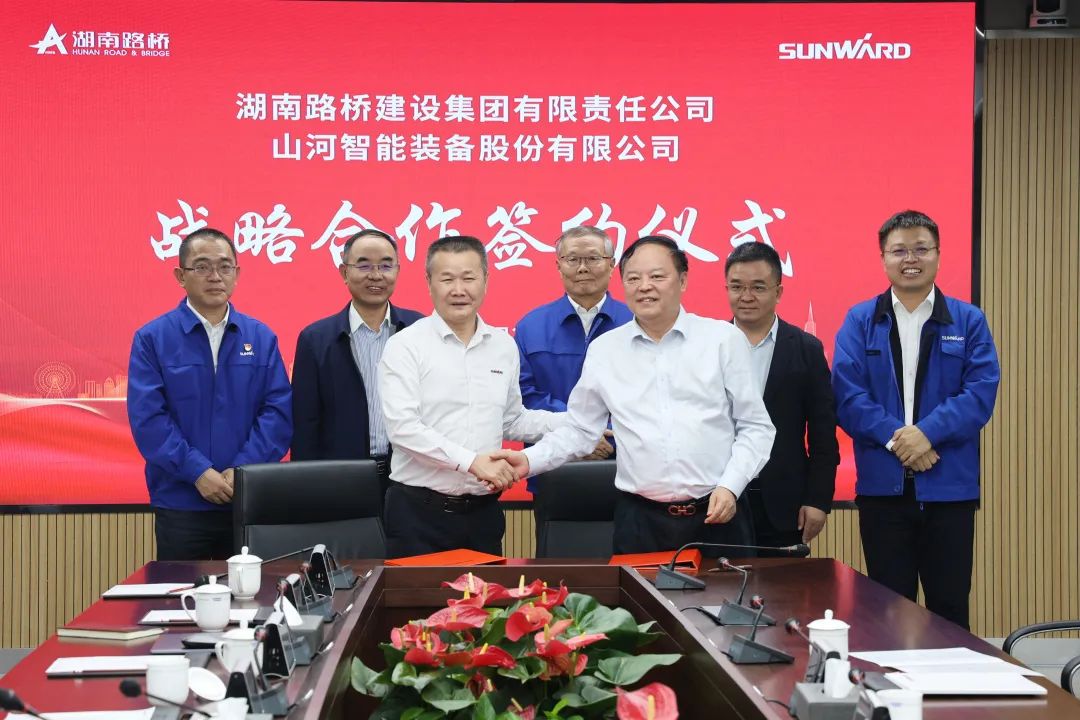 强强联合，，，夯实湖南工程建设湘军！九州ku酷游智能与湖南路桥签署战略相助协议