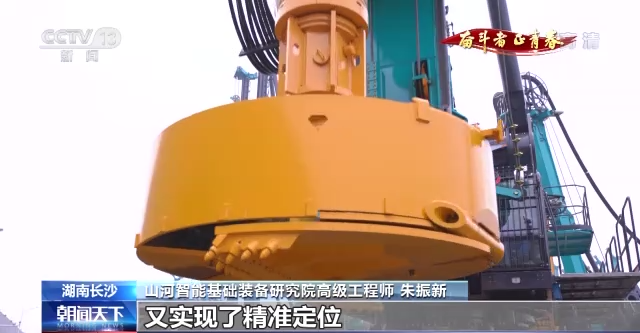 央视《奋斗者·正青春》 | 朱振新：：：励志立异 装备报国