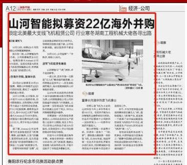 记者节 | 纪录九州ku酷游智能二十三载立异与生长，，谢谢有您！