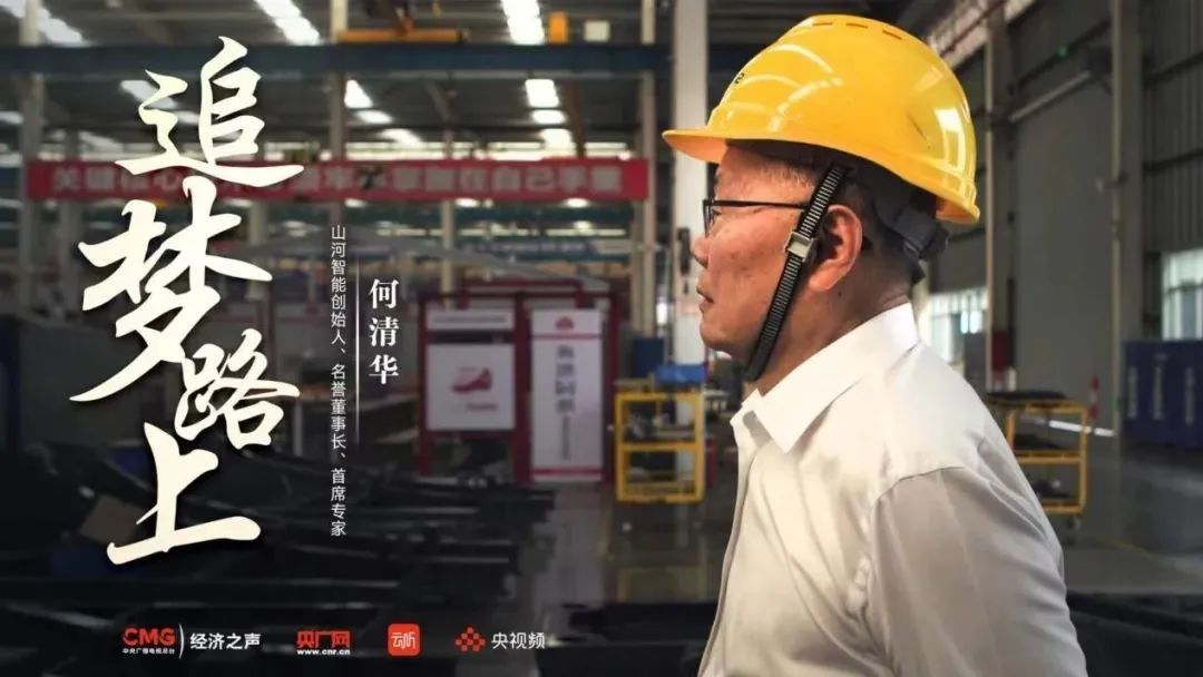 九州ku酷游·(中国集团)官方网站