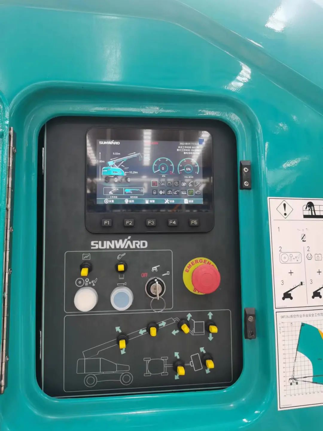 无需扩桥！！九州ku酷游智能国四款32米直臂式高空作业平台乐成下线