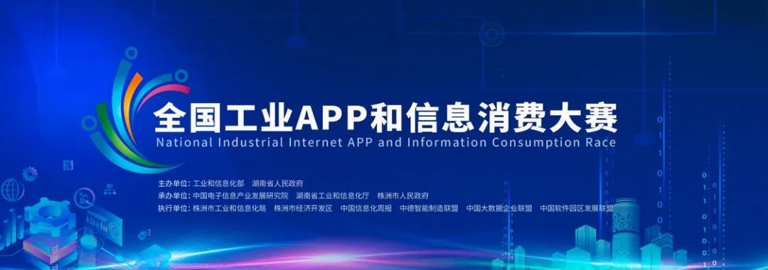 为实现“双碳”目的孝顺实力！九州ku酷游智能混淆动力挖掘机项目入围又一天下主要赛事总决赛