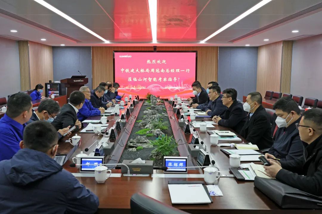 共商相助！！中国铁建大桥局到访九州ku酷游智能