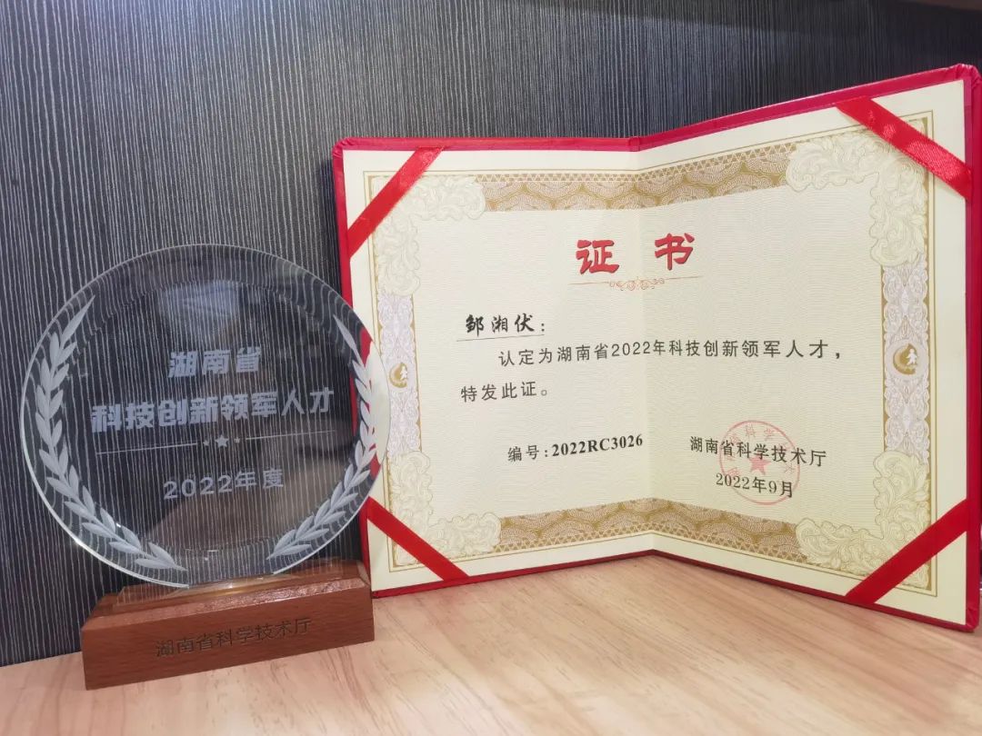 九州ku酷游通用航空立异创业团队获评“2022年省企业科技立异创业团队”称呼