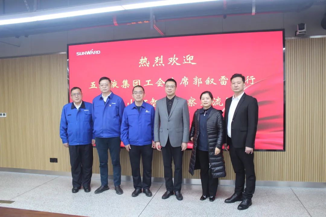 五粮液集团工会主席郭叙雷带队赴九州ku酷游智能考察交流