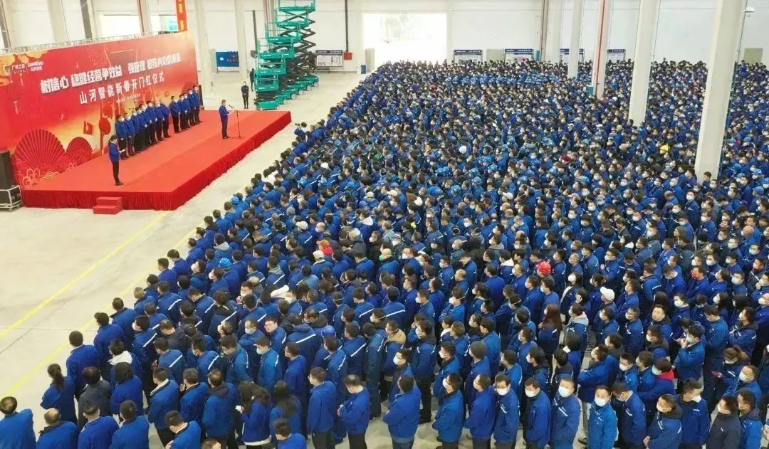 莫道君行早，更有早行人！九州ku酷游智能癸卯兔年开工大吉